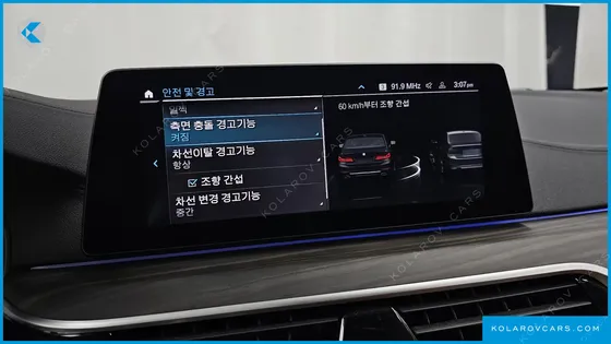 BMW 5 SERIES 530E LUXURY