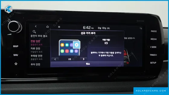 KIA K5 2.0