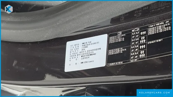 BMW 5 SERIES 520D LUXURY PLUS