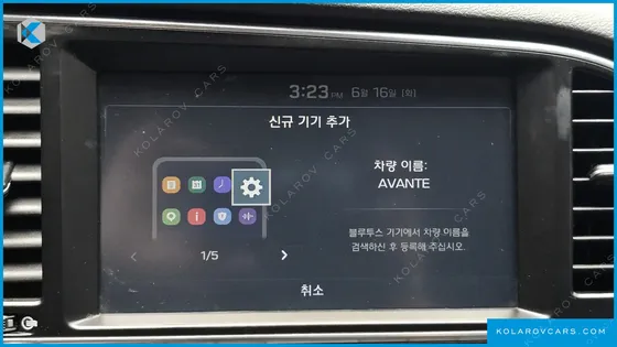 HYUNDAI ELANTRA (AVANTE) 1.6 GDI VALUE PLUS