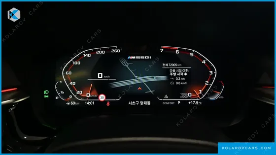 BMW 5 SERIES M550I XDRIVE
