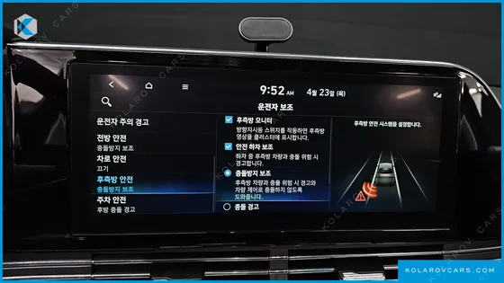 HYUNDAI GRANDEUR 2.5