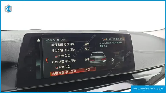 BMW 5 SERIES 520D LUXURY SPECIAL EDITION