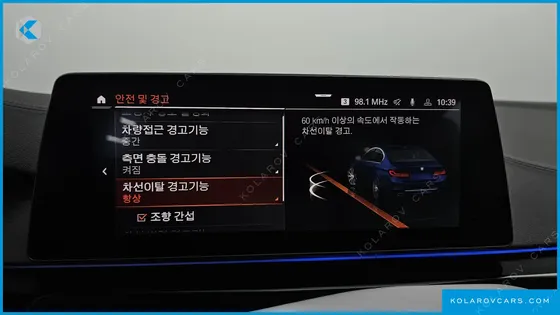 BMW 5 SERIES 520I LUXURY