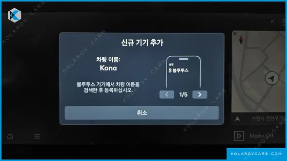 HYUNDAI KONA LONG RANGE