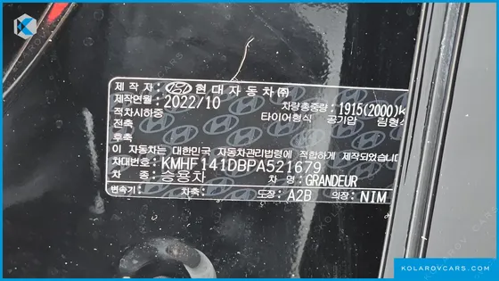 HYUNDAI GRANDEUR 2.5