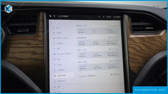 TESLA MODEL S LONG RANGE