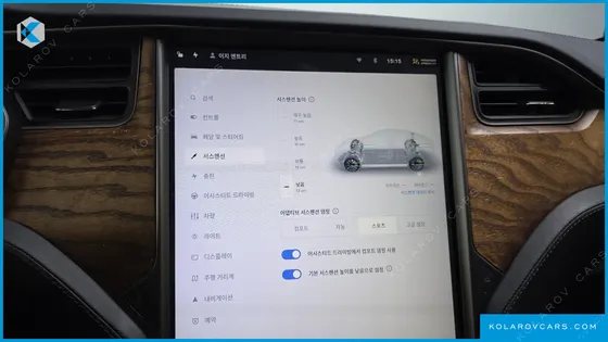 TESLA MODEL S LONG RANGE