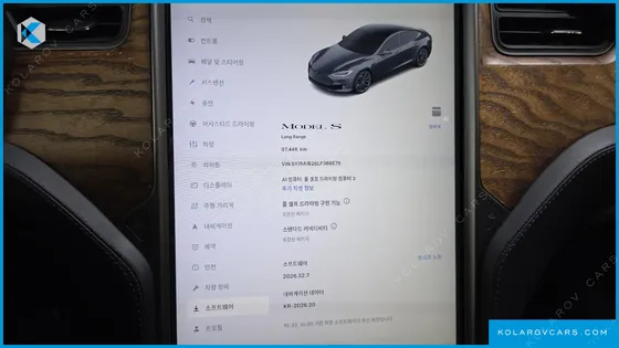 TESLA MODEL S LONG RANGE