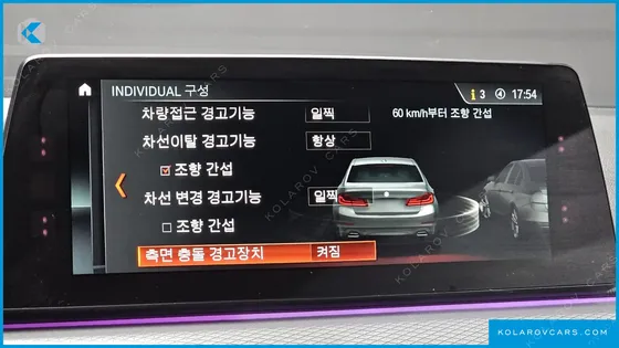 BMW 5 SERIES 520D XDRIVE M SPORT PACKAGE