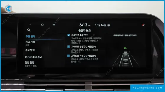 HYUNDAI GRANDEUR 2.5