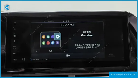 HYUNDAI GRANDEUR 2.5
