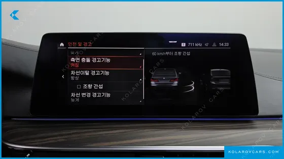 BMW 5 SERIES 520I M SPORT