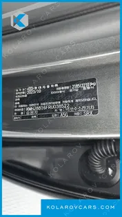 HYUNDAI NEXO PREMIUM