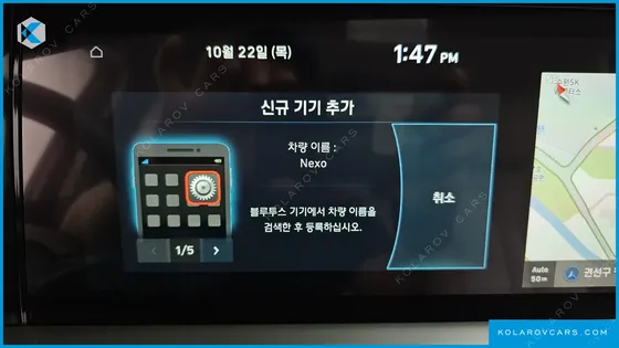 HYUNDAI NEXO PREMIUM