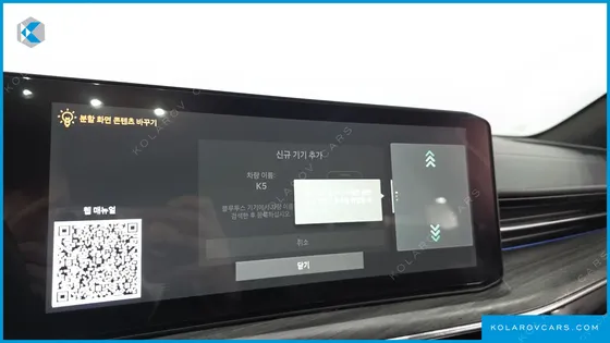 KIA K5 2.0