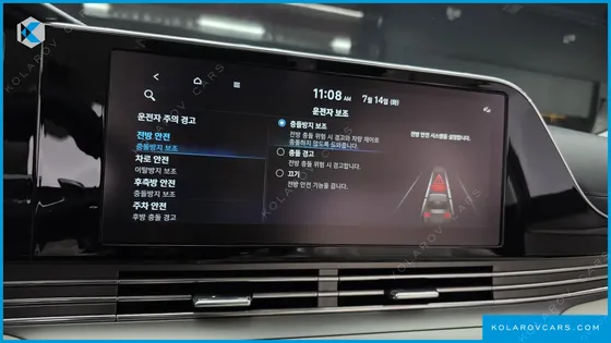HYUNDAI GRANDEUR 2.5