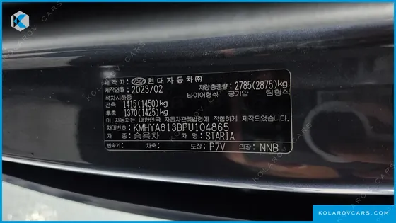 HYUNDAI STARIA L3.5 TOURER 9-SEATER