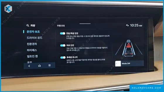 HYUNDAI PALISADE HEV 2.5T 4WD 9-SEATER