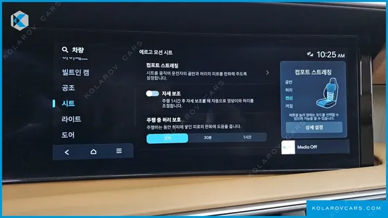 HYUNDAI PALISADE HEV 2.5T 4WD 9-SEATER