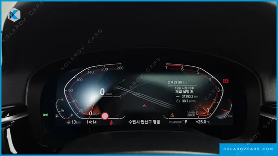 BMW 5 SERIES 520I LUXURY