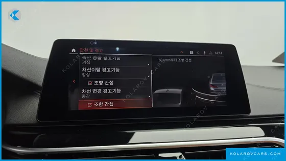BMW 5 SERIES 520I LUXURY