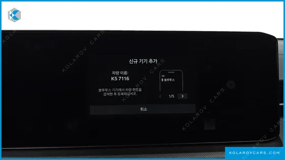 KIA K5 2.0