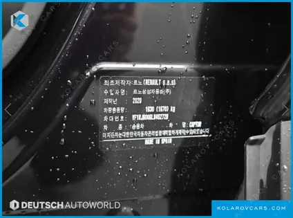 RENAULT KOREA CAPTURE 1.3 TCE EDITION PARIS