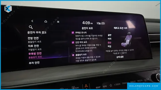 KIA K8 SIGNATURE