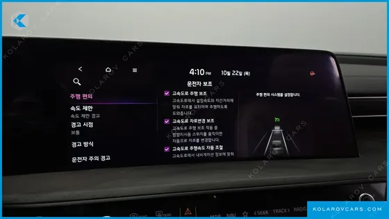 KIA K8 SIGNATURE