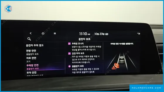 KIA K8 NOBLESSE