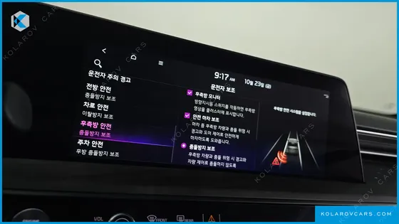 KIA K8 SIGNATURE SPECIAL