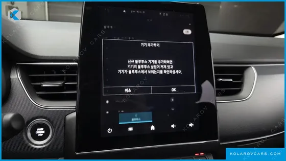 RENAULT KOREA XM3 1.3 TCE RE SIGNATURE
