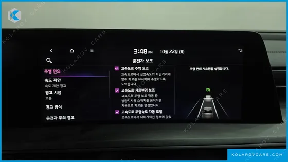 KIA K8 SIGNATURE