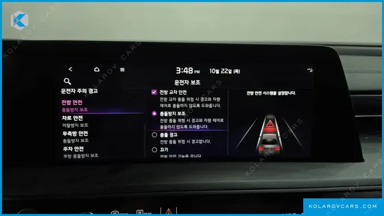 KIA K8 SIGNATURE