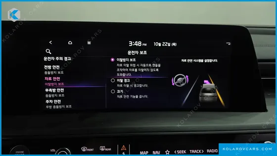 KIA K8 SIGNATURE
