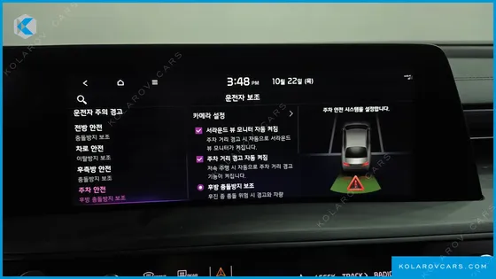 KIA K8 SIGNATURE