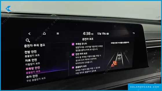 KIA K8 NOBLESSE