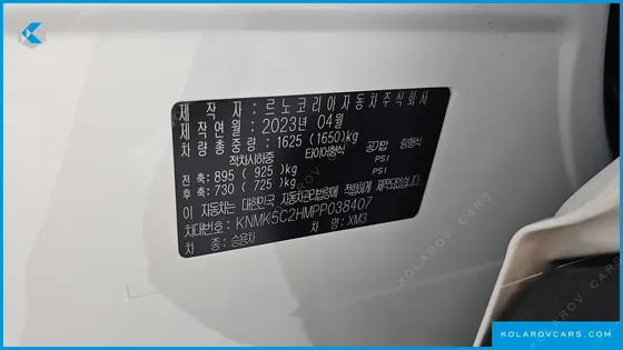 RENAULT KOREA XM3 1.6 GTE LE PLUS
