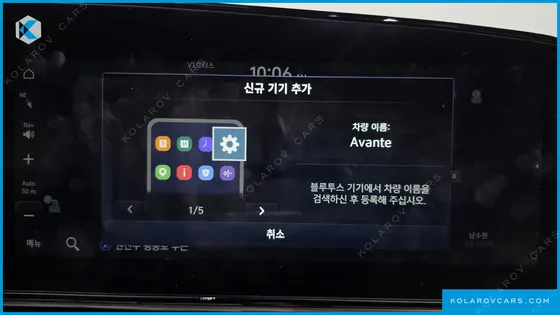 HYUNDAI ELANTRA (AVANTE) 1.6