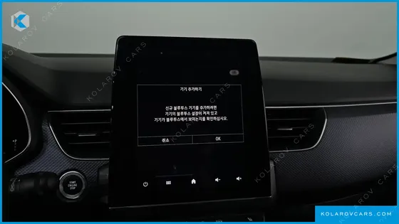 RENAULT KOREA XM3 1.6 GTE LE PLUS