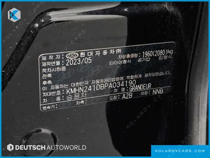 HYUNDAI GRANDEUR 2,5 GASOLINE 2WD