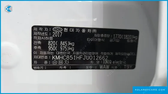 HYUNDAI IONIQ N