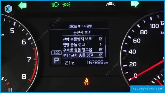KIA K3 PRESTIGE