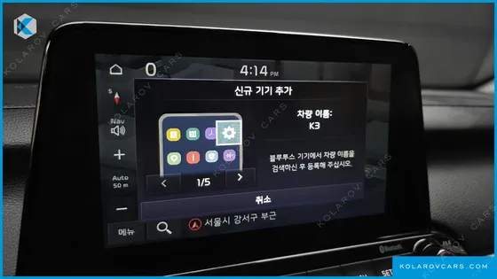 KIA K3 PRESTIGE