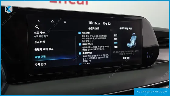 HYUNDAI PALISADE DIESEL 2.2 4WD
