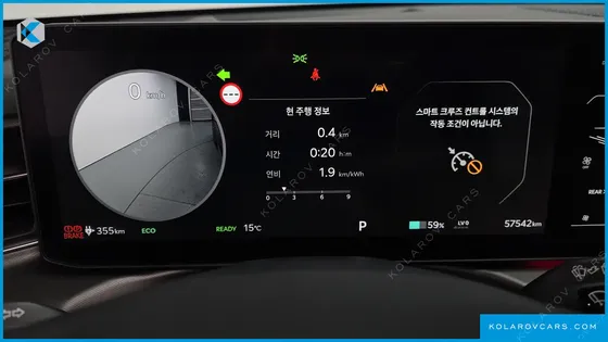 KIA EV9 LONG RANGE 4WD