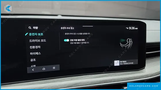 KIA K5 NOBLESSE
