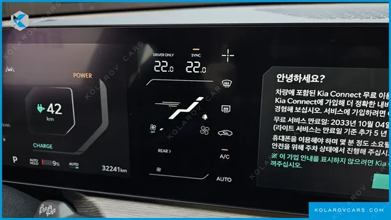 KIA EV9 LONG RANGE 4WD