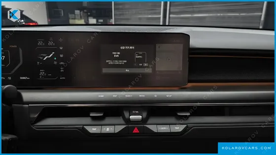 KIA EV9 LONG RANGE 4WD